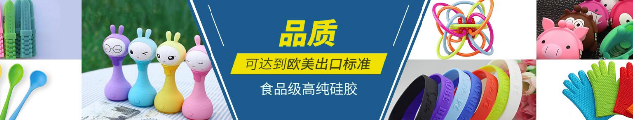 硅胶制品厂家有哪些，2020硅胶制品厂家推荐[今日推荐]