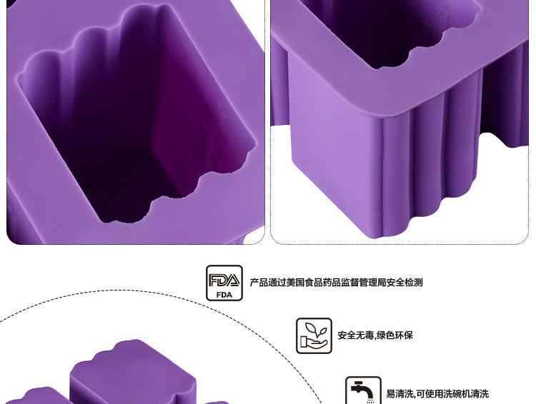 6孔长方形手工皂模