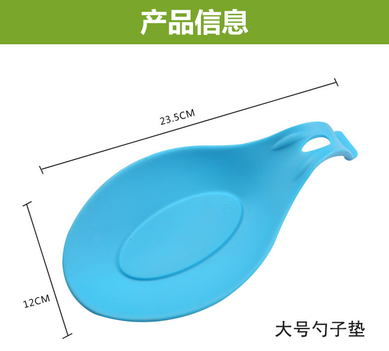 硅胶勺子垫,硅胶搁勺器,硅胶勺托