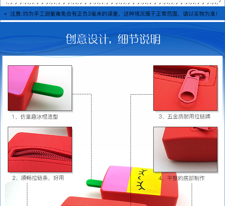  硅胶冰淇淋零钱包,硅胶雪糕零钱包,硅胶雪糕卡片包
